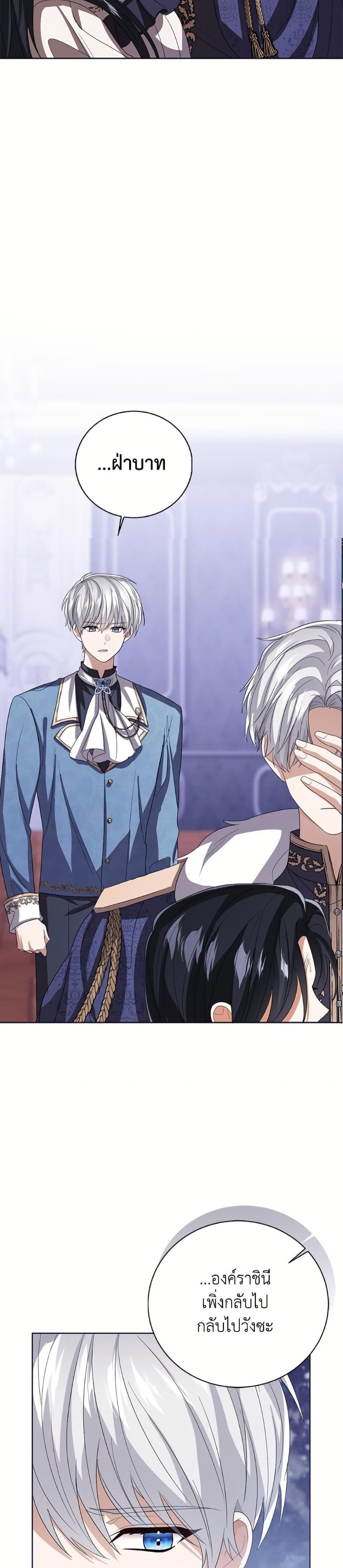 Manga-lc-com อ่านมังงะ อ่านการ์ตูน ออนไลน์ ฟรี Baby Princess Through the Status Window ตอนที่ 1 2 3 4 5 6 7 8 9 10 11 12 13 14 ฟรี ไม่มีโฆษณา Manga-lc - อ่าน มังงะ อ่าน การ์ตูน ออนไลน์ อ่านมังงะ ฟรี