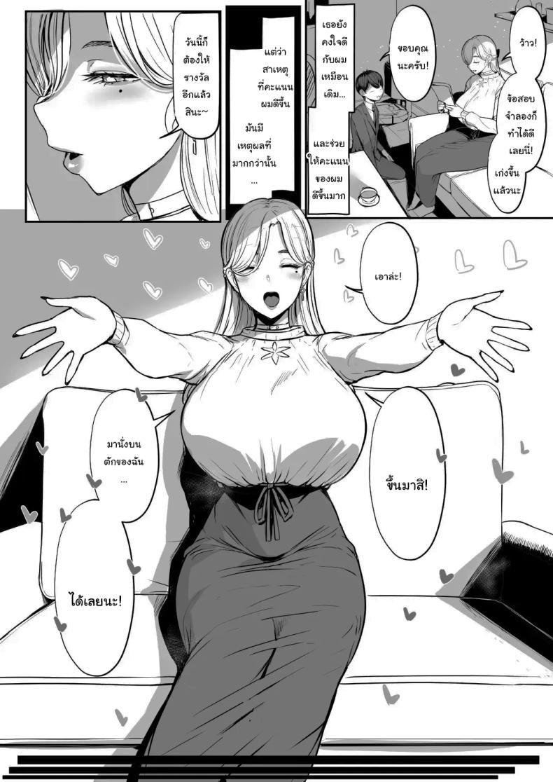 Doujin-Lc- อ่าน โดจิน มังฮวา เกาหลี ญี่ปุ่น จีน แปลไทย ครั้งต่อไป ฉันจะทำให้เธอรู้สึกดีมากกว่านี้เอง [NOSEBLEED (Miyamoto Issa)] Tsugi wa, Motto Kimochi Ii yo ตอนที่ 1 2 3 4 5 6 7 8 9 10 11 12 13 14 ฟรี ไม่มีโฆษณา อ่าน โดจิน Manhwa เกาหลี ญี่ปุ่น จีน เรามีครบ คัดมาให้เน้นๆ โดจิน 18+ รับประกันความฟินโดย  Doujin Lc