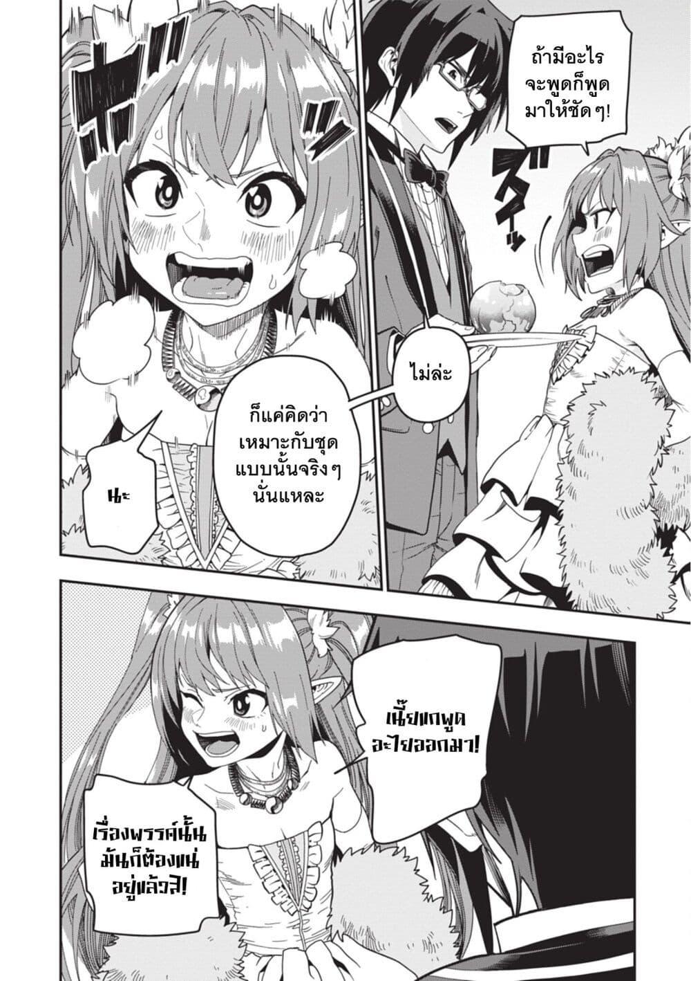 Manga-lc-com อ่านมังงะ อ่านการ์ตูน ออนไลน์ ฟรี Konjiki no Moji Tsukai – Yuusha Yonin ni Makikomareta Unique Cheat ตอนที่ 1 2 3 4 5 6 7 8 9 10 11 12 13 14 ฟรี ไม่มีโฆษณา Manga-lc - อ่าน มังงะ อ่าน การ์ตูน ออนไลน์ อ่านมังงะ ฟรี