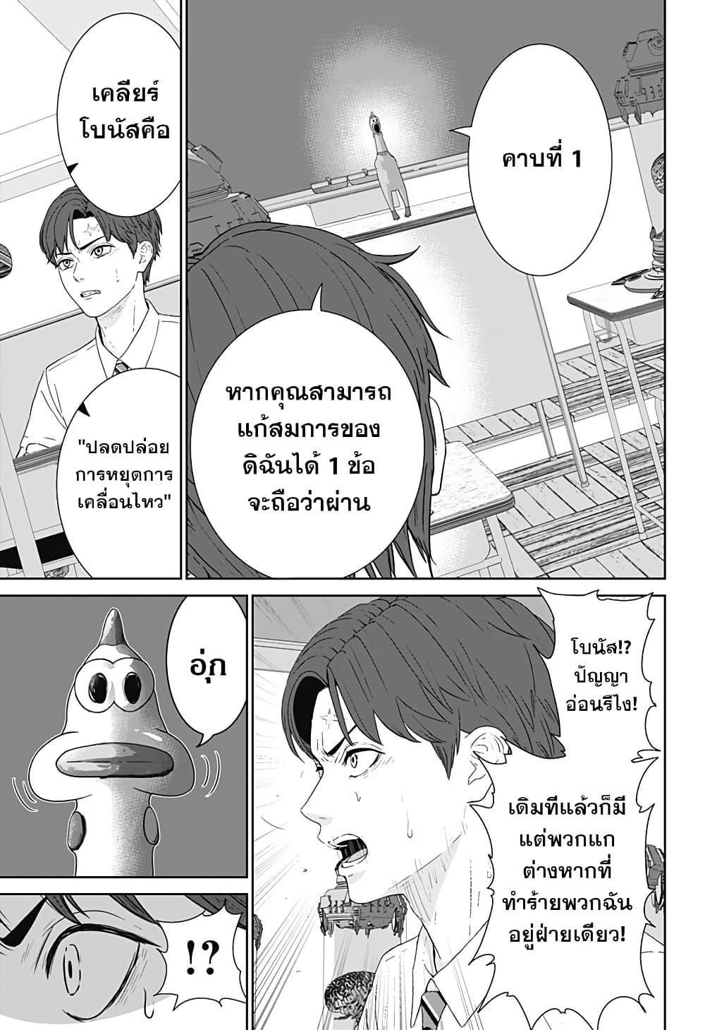 Manga-lc-com อ่านมังงะ อ่านการ์ตูน ออนไลน์ ฟรี Class of Brains ตอนที่ 1 2 3 4 5 6 7 8 9 10 11 12 13 14 ฟรี ไม่มีโฆษณา Manga-lc - อ่าน มังงะ อ่าน การ์ตูน ออนไลน์ อ่านมังงะ ฟรี