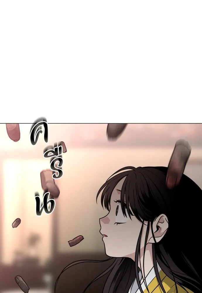 JAKDU ตอนที่ 17 รูปที่ 125