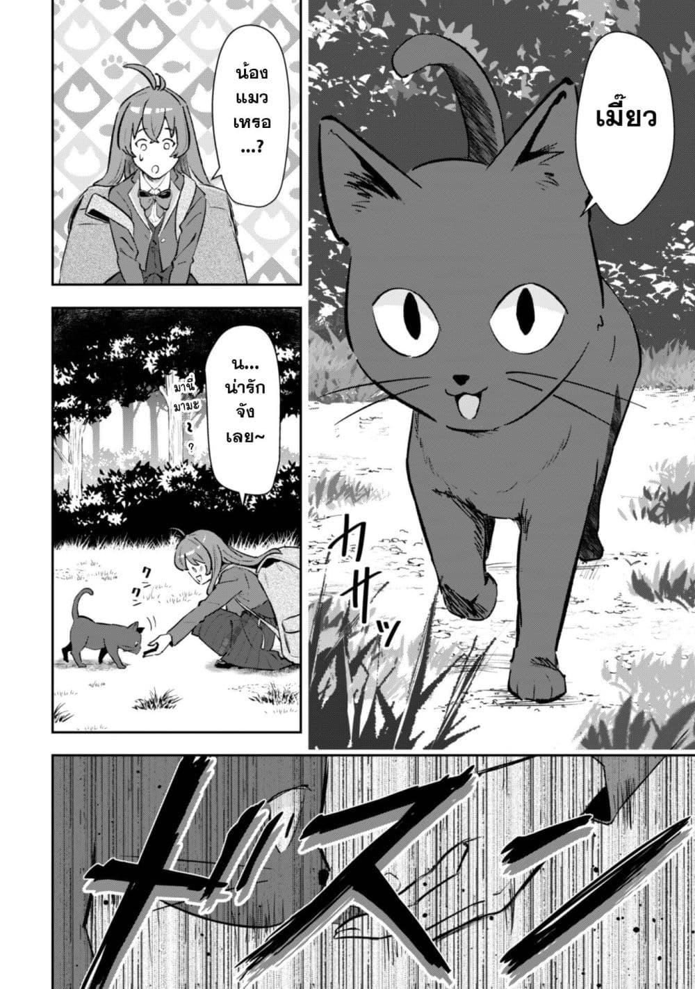 Manga-lc-com อ่านมังงะ อ่านการ์ตูน ออนไลน์ ฟรี Seijo Sama Ni Naritainoni Kogeki Maho Shika Tsukaenai Ndesukedo! ตอนที่ 1 2 3 4 5 6 7 8 9 10 11 12 13 14 ฟรี ไม่มีโฆษณา Manga-lc - อ่าน มังงะ อ่าน การ์ตูน ออนไลน์ อ่านมังงะ ฟรี