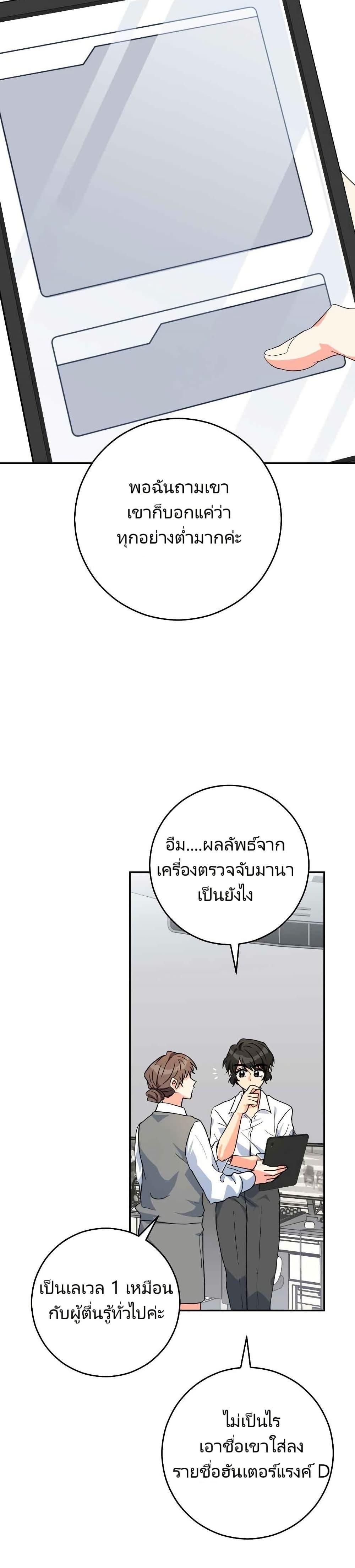 Manga-lc-com อ่านมังงะ อ่านการ์ตูน ออนไลน์ ฟรี I’m the Main Character’s Little Sister ตอนที่ 1 2 3 4 5 6 7 8 9 10 11 12 13 14 ฟรี ไม่มีโฆษณา Manga-lc - อ่าน มังงะ อ่าน การ์ตูน ออนไลน์ อ่านมังงะ ฟรี