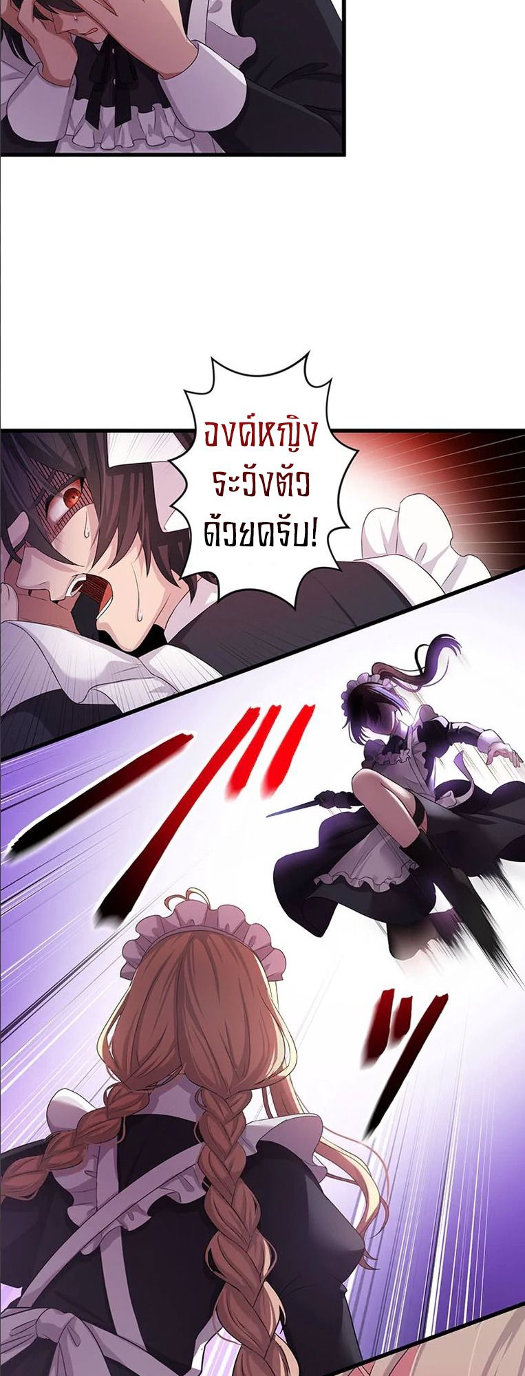 Manga-lc-com อ่านมังงะ อ่านการ์ตูน ออนไลน์ ฟรี The Legendary Assassin Reincarnated as the Beloved Youngest Daughter of a Royal Family ตอนที่ 1 2 3 4 5 6 7 8 9 10 11 12 13 14 ฟรี ไม่มีโฆษณา Manga-lc - อ่าน มังงะ อ่าน การ์ตูน ออนไลน์ อ่านมังงะ ฟรี