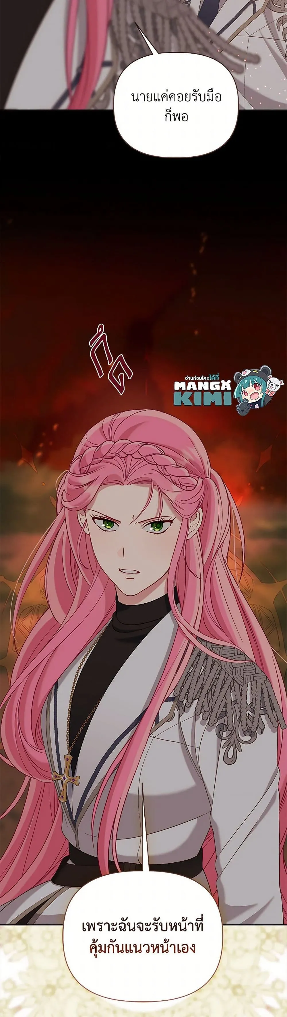 Manga-lc-com อ่านมังงะ อ่านการ์ตูน ออนไลน์ ฟรี The Perks of Being an S-Class Heroine ตอนที่ 1 2 3 4 5 6 7 8 9 10 11 12 13 14 ฟรี ไม่มีโฆษณา Manga-lc - อ่าน มังงะ อ่าน การ์ตูน ออนไลน์ อ่านมังงะ ฟรี
