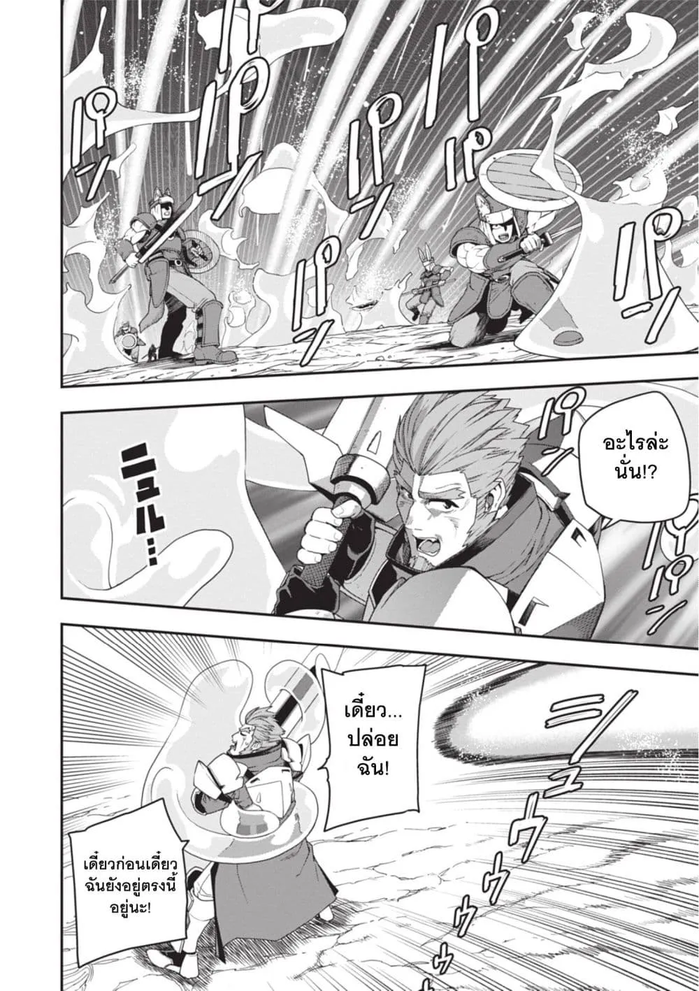 Manga-lc-com อ่านมังงะ อ่านการ์ตูน ออนไลน์ ฟรี Konjiki no Moji Tsukai – Yuusha Yonin ni Makikomareta Unique ตอนที่ 1 2 3 4 5 6 7 8 9 10 11 12 13 14 ฟรี ไม่มีโฆษณา Manga-lc - อ่าน มังงะ อ่าน การ์ตูน ออนไลน์ อ่านมังงะ ฟรี