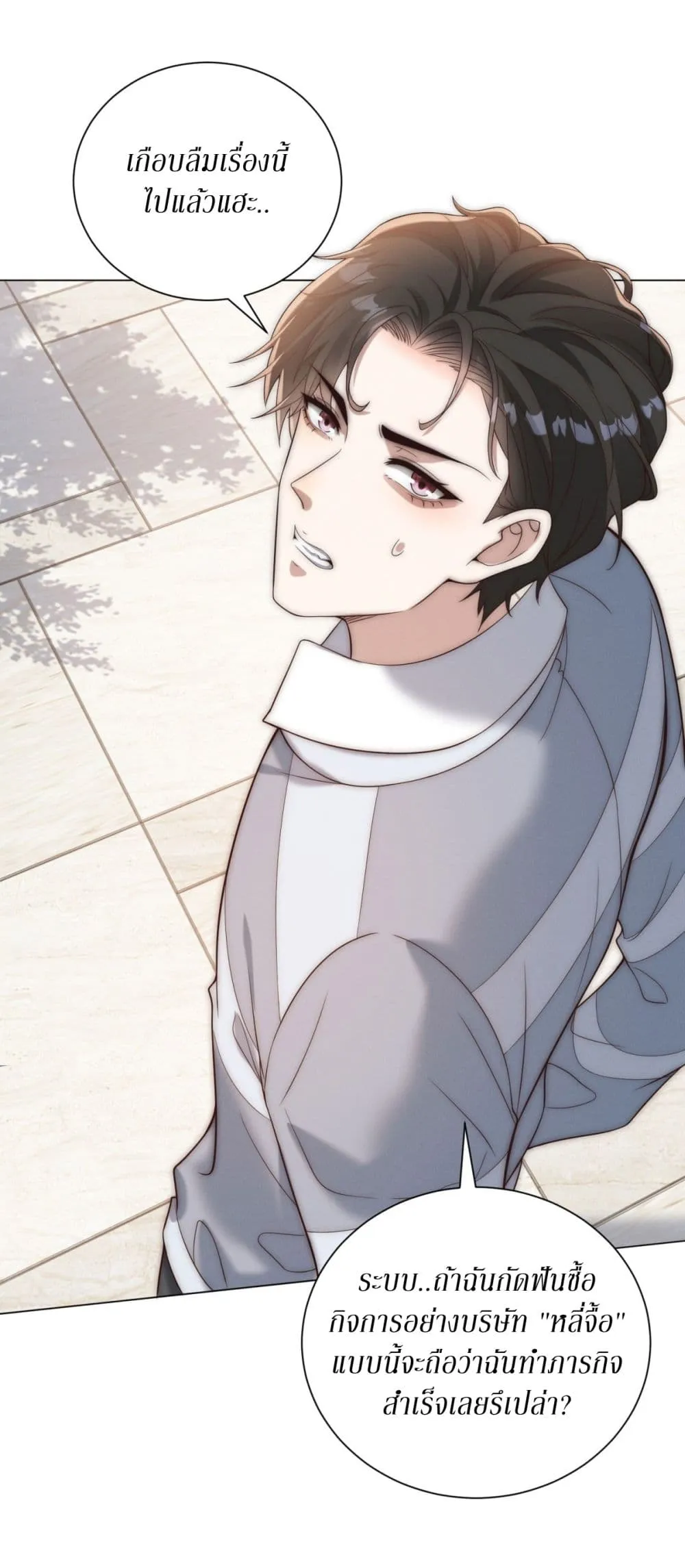 Manga-lc-com อ่านมังงะ อ่านการ์ตูน ออนไลน์ ฟรี Dominating With the Price Collapse System ตอนที่ 1 2 3 4 5 6 7 8 9 10 11 12 13 14 ฟรี ไม่มีโฆษณา Manga-lc - อ่าน มังงะ อ่าน การ์ตูน ออนไลน์ อ่านมังงะ ฟรี