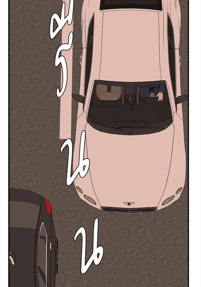 ช่วยเปลี่ยนฉันที ตอนที่ 90. เอเดน 10 รูปที่ 157