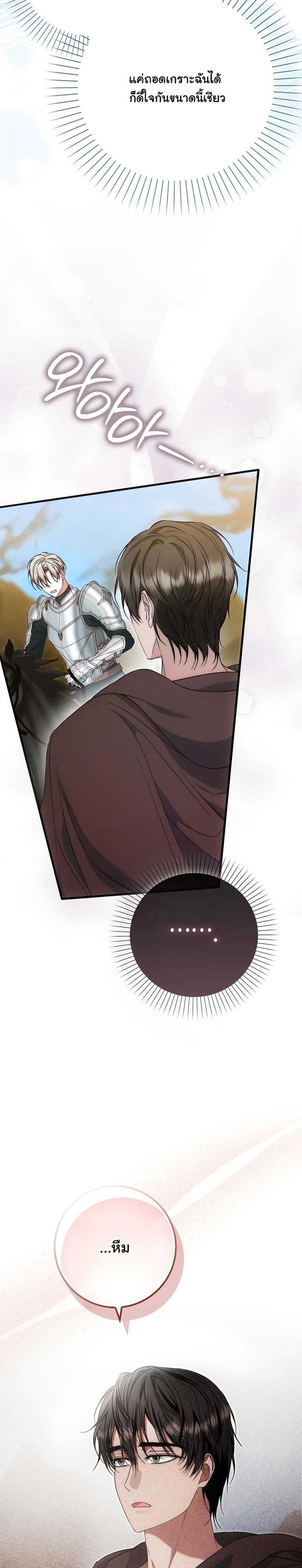 Manga-lc-com อ่านมังงะ อ่านการ์ตูน ออนไลน์ ฟรี The Maniacs are Obsessed With the Fake ตอนที่ 1 2 3 4 5 6 7 8 9 10 11 12 13 14 ฟรี ไม่มีโฆษณา Manga-lc - อ่าน มังงะ อ่าน การ์ตูน ออนไลน์ อ่านมังงะ ฟรี