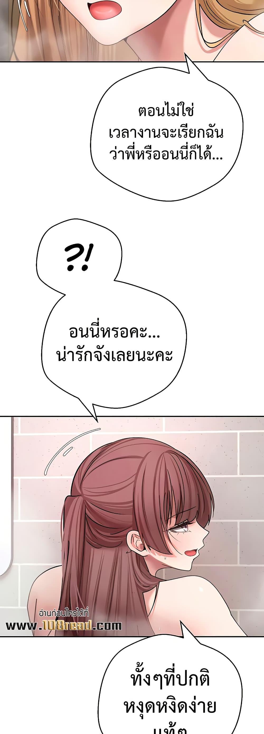 Doujin-Lc- อ่าน โดจิน มังฮวา เกาหลี ญี่ปุ่น จีน แปลไทย Turning My Life Around With Crypto ตอนที่ 1 2 3 4 5 6 7 8 9 10 11 12 13 14 ฟรี ไม่มีโฆษณา อ่าน โดจิน Manhwa เกาหลี ญี่ปุ่น จีน เรามีครบ คัดมาให้เน้นๆ โดจิน 18+ รับประกันความฟินโดย  Doujin Lc