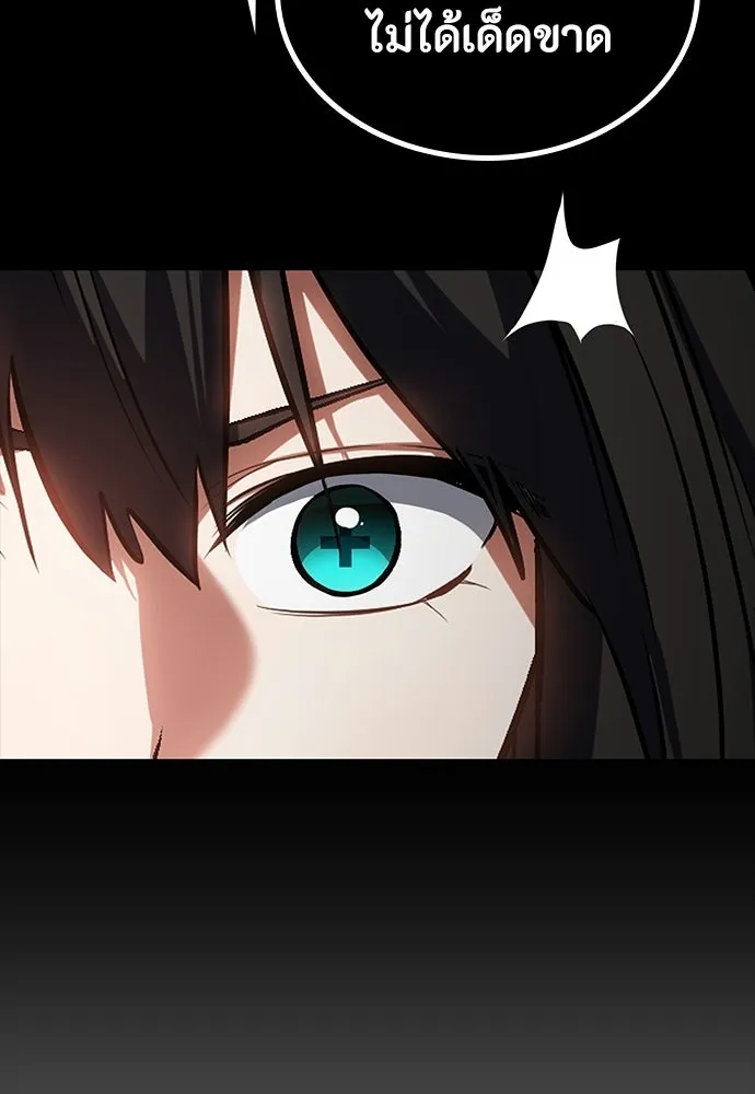 มือสังหารพันธุ์อมตะ ตอนที่ 61 รูปที่ 109