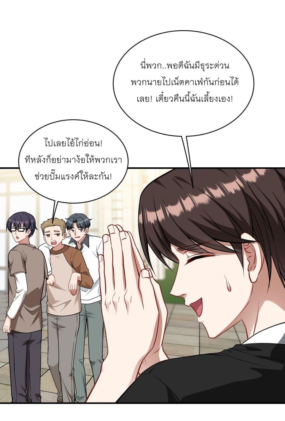 Manga-lc-com อ่านมังงะ อ่านการ์ตูน ออนไลน์ ฟรี Became a Billionaire After Dog Licking Improperly ตอนที่ 1 2 3 4 5 6 7 8 9 10 11 12 13 14 ฟรี ไม่มีโฆษณา Manga-lc - อ่าน มังงะ อ่าน การ์ตูน ออนไลน์ อ่านมังงะ ฟรี