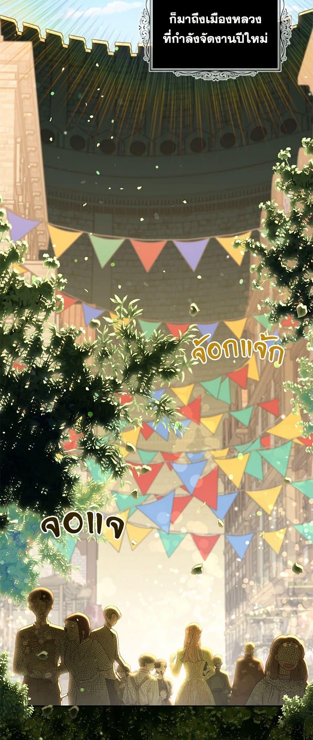 Manga-lc-com อ่านมังงะ อ่านการ์ตูน ออนไลน์ ฟรี The Duchess’s Contract Marriage ตอนที่ 1 2 3 4 5 6 7 8 9 10 11 12 13 14 ฟรี ไม่มีโฆษณา Manga-lc - อ่าน มังงะ อ่าน การ์ตูน ออนไลน์ อ่านมังงะ ฟรี