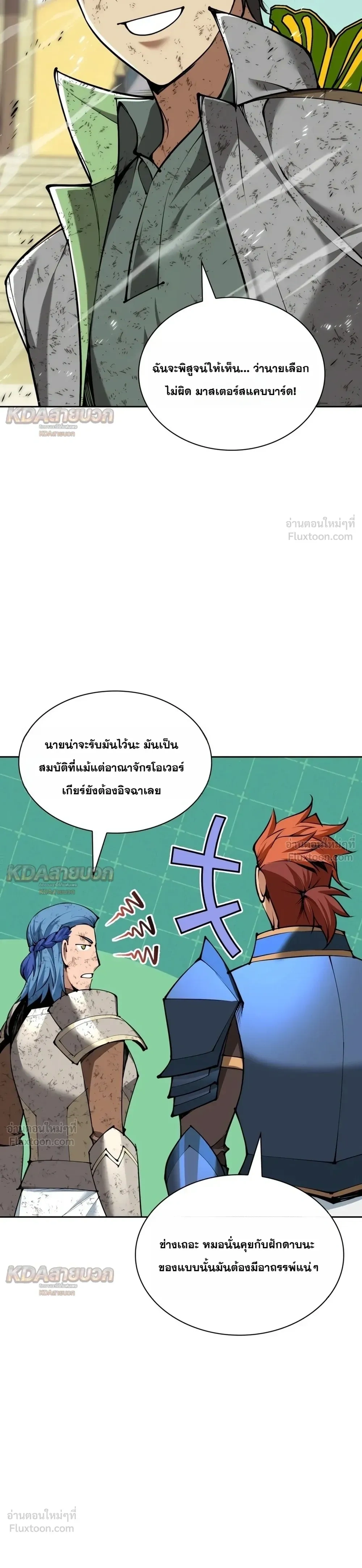 Manga-lc-com อ่านมังงะ อ่านการ์ตูน ออนไลน์ ฟรี Overgeared จ้าวแห่งยุทธภัณฑ์ ตอนที่ 1 2 3 4 5 6 7 8 9 10 11 12 13 14 ฟรี ไม่มีโฆษณา Manga-lc - อ่าน มังงะ อ่าน การ์ตูน ออนไลน์ อ่านมังงะ ฟรี