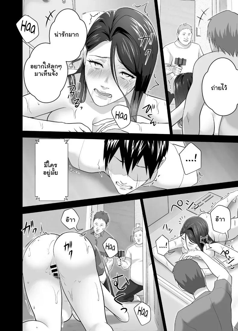Doujin-Lc- อ่าน โดจิน มังฮวา เกาหลี ญี่ปุ่น จีน แปลไทย จัดหนักคุณแม่เลี้ยงเดี่ยว ปลุกกามอารมณ์สาวใหญ่จนยอมจำนน ตอนที่ 1 2 3 4 5 6 7 8 9 10 11 12 13 14 ฟรี ไม่มีโฆษณา อ่าน โดจิน Manhwa เกาหลี ญี่ปุ่น จีน เรามีครบ คัดมาให้เน้นๆ โดจิน 18+ รับประกันความฟินโดย  Doujin Lc
