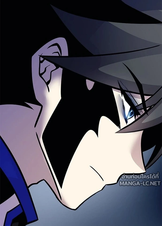 Villain to kill ตอนที่ 233 รูปที่ 87