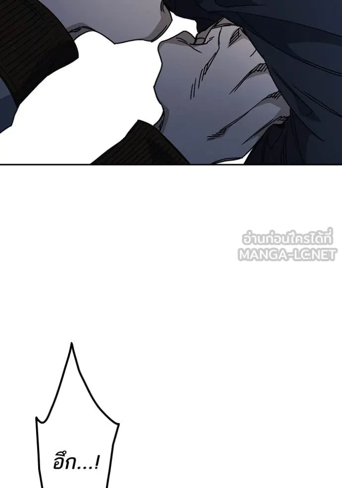 Study Group ตอนที่ 287 รูปที่ 100