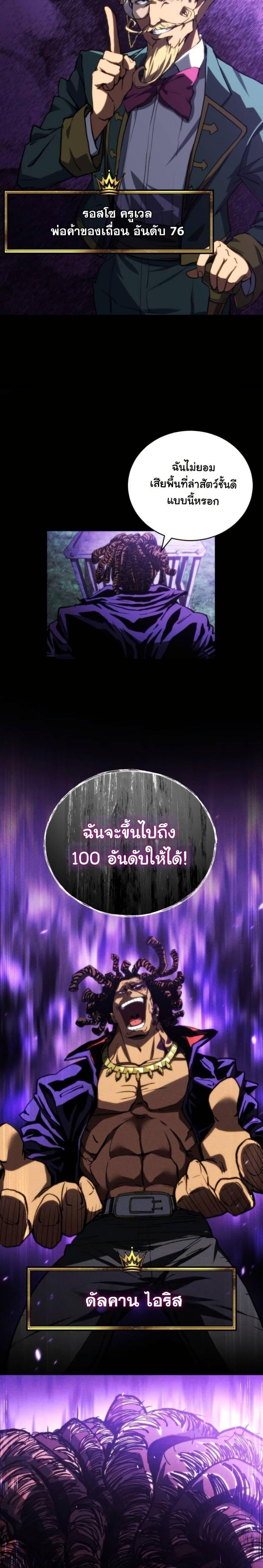 Manga-lc-com อ่านมังงะ อ่านการ์ตูน ออนไลน์ ฟรี Wild Ranker ตอนที่ 1 2 3 4 5 6 7 8 9 10 11 12 13 14 ฟรี ไม่มีโฆษณา Manga-lc - อ่าน มังงะ อ่าน การ์ตูน ออนไลน์ อ่านมังงะ ฟรี