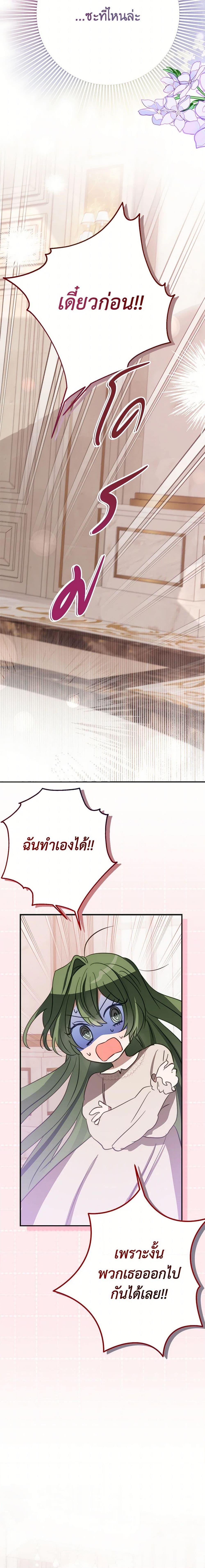 Manga-lc-com อ่านมังงะ อ่านการ์ตูน ออนไลน์ ฟรี The Doomed House’s Contract Daughter ตอนที่ 1 2 3 4 5 6 7 8 9 10 11 12 13 14 ฟรี ไม่มีโฆษณา Manga-lc - อ่าน มังงะ อ่าน การ์ตูน ออนไลน์ อ่านมังงะ ฟรี