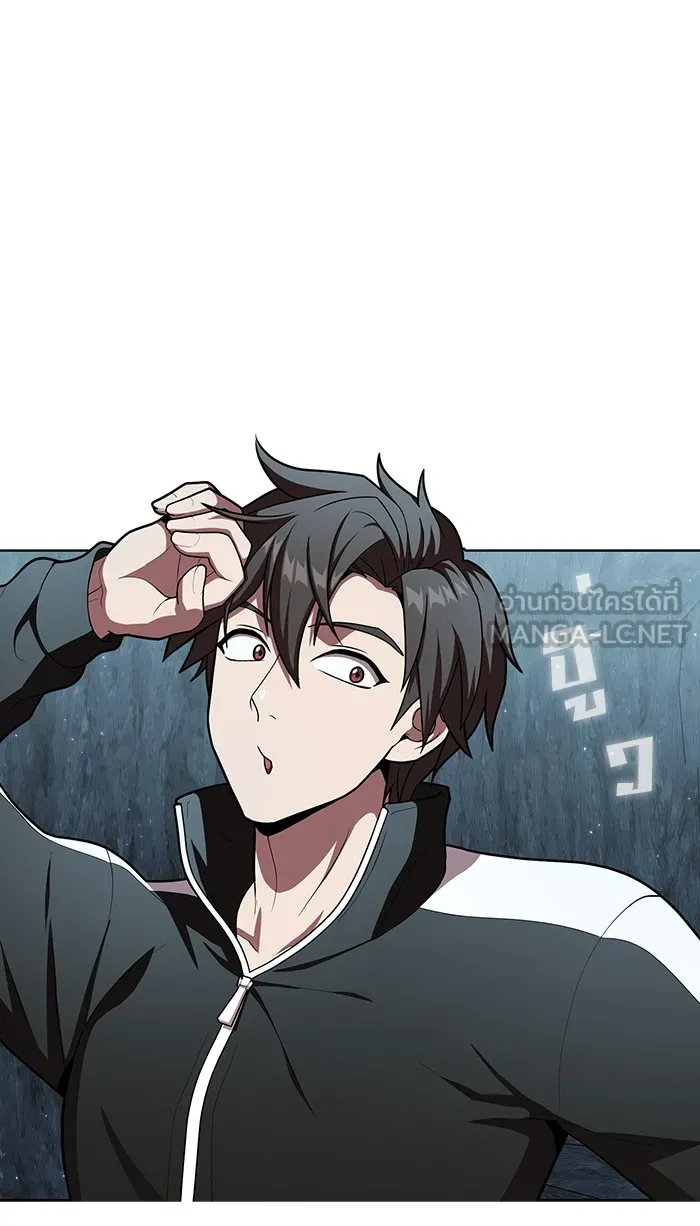 ผู้เล่นขั้นเทพแห่งหอคอยฝึกสอน ตอนที่ 94 รูปที่ 72