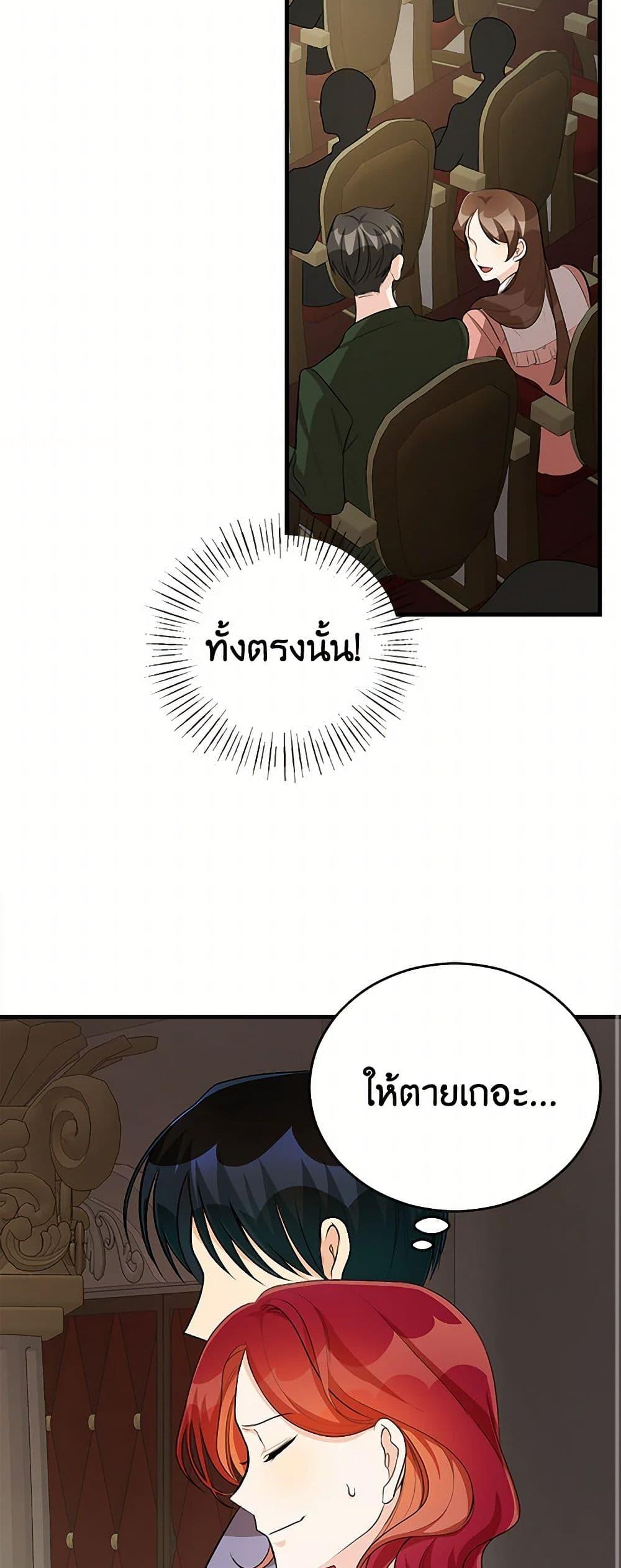 Manga-lc-com อ่านมังงะ อ่านการ์ตูน ออนไลน์ ฟรี Till Divorce Do Us Part! ตอนที่ 1 2 3 4 5 6 7 8 9 10 11 12 13 14 ฟรี ไม่มีโฆษณา Manga-lc - อ่าน มังงะ อ่าน การ์ตูน ออนไลน์ อ่านมังงะ ฟรี