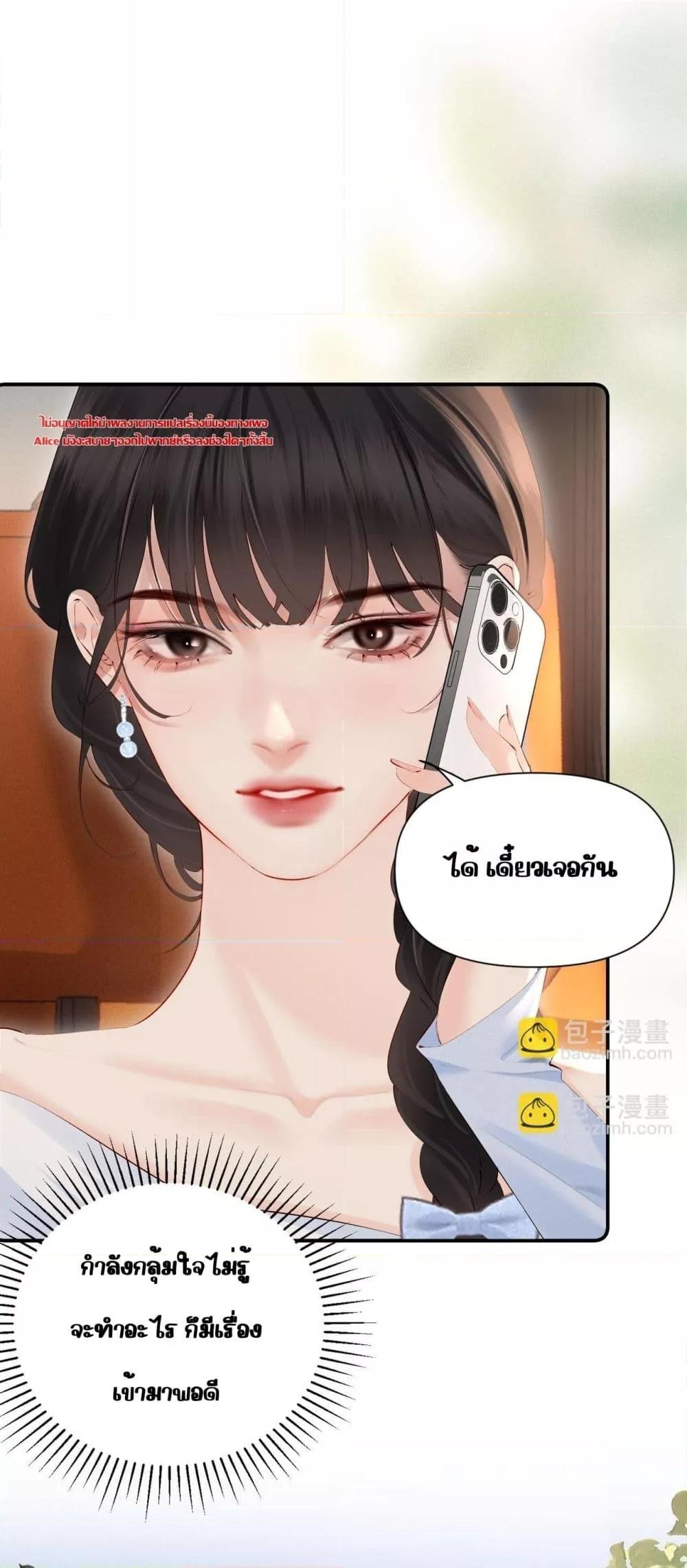 Manga-lc-com อ่านมังงะ อ่านการ์ตูน ออนไลน์ ฟรี FatalFavor–ร ตอนที่ 1 2 3 4 5 6 7 8 9 10 11 12 13 14 ฟรี ไม่มีโฆษณา Manga-lc - อ่าน มังงะ อ่าน การ์ตูน ออนไลน์ อ่านมังงะ ฟรี