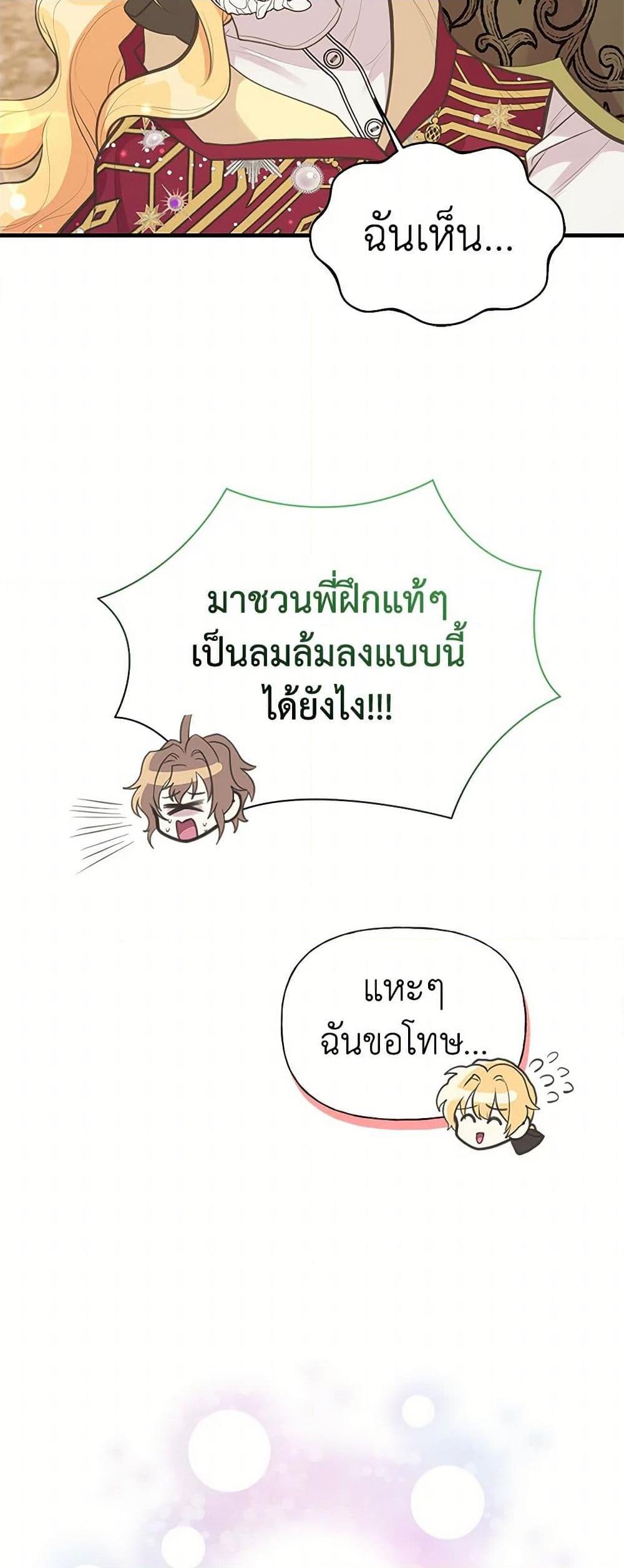 Manga-lc-com อ่านมังงะ อ่านการ์ตูน ออนไลน์ ฟรี My Sister Picked up the Male Lead ตอนที่ 1 2 3 4 5 6 7 8 9 10 11 12 13 14 ฟรี ไม่มีโฆษณา Manga-lc - อ่าน มังงะ อ่าน การ์ตูน ออนไลน์ อ่านมังงะ ฟรี