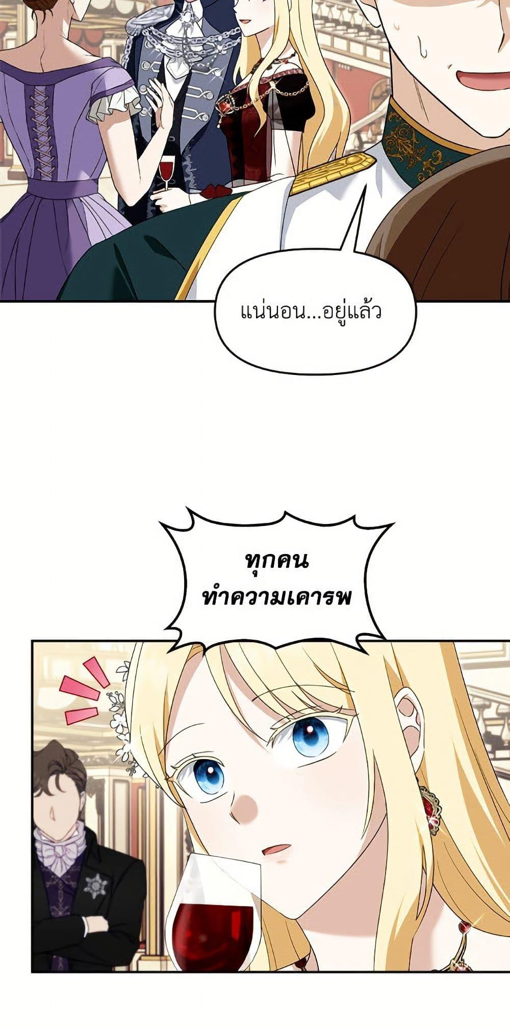 Manga-lc-com อ่านมังงะ อ่านการ์ตูน ออนไลน์ ฟรี I’d Rather Abandon You Than Be Abandoned ตอนที่ 1 2 3 4 5 6 7 8 9 10 11 12 13 14 ฟรี ไม่มีโฆษณา Manga-lc - อ่าน มังงะ อ่าน การ์ตูน ออนไลน์ อ่านมังงะ ฟรี