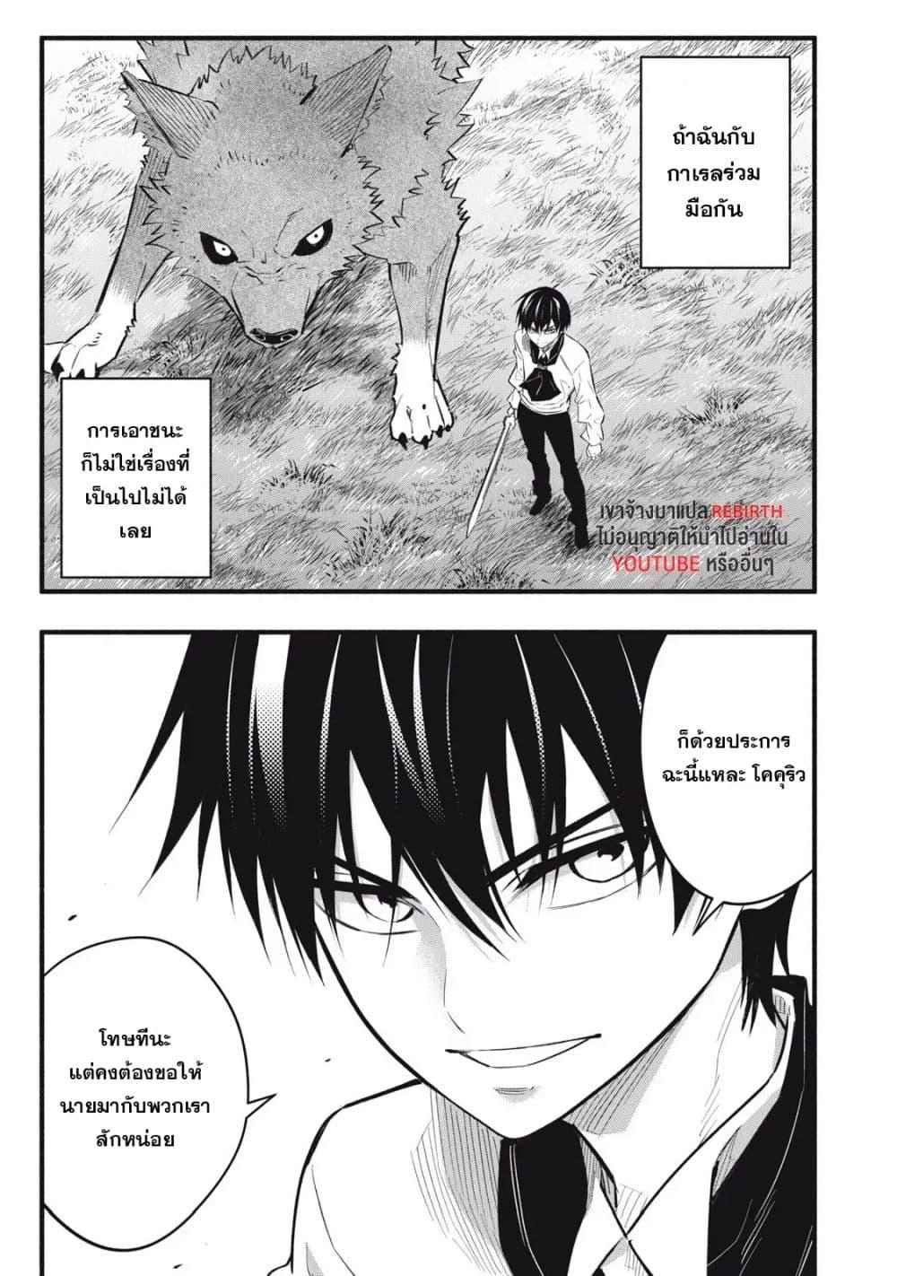 Manga-lc-com อ่านมังงะ อ่านการ์ตูน ออนไลน์ ฟรี Geemu Chuuban de Shinu Akuyaku Kizoku ni Tensei Shita node, Hazure Skill TAME wo Kushi Shite Saikyou wo Mezashite Mita ตอนที่ 1 2 3 4 5 6 7 8 9 10 11 12 13 14 ฟรี ไม่มีโฆษณา Manga-lc - อ่าน มังงะ อ่าน การ์ตูน ออนไลน์ อ่านมังงะ ฟรี