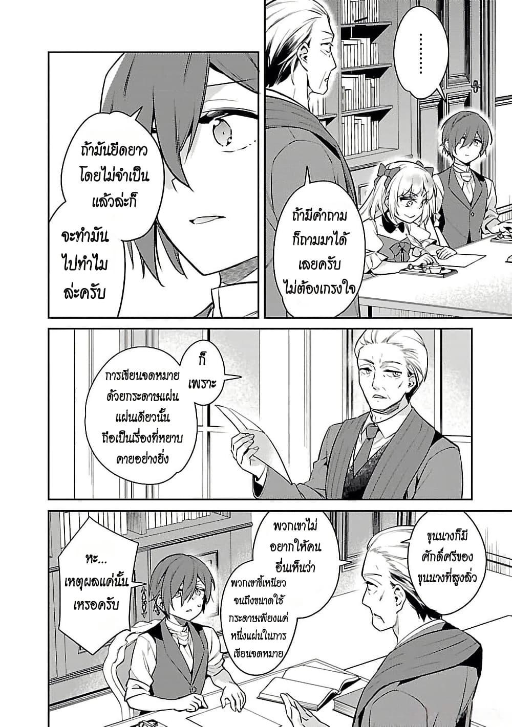 Manga-lc-com อ่านมังงะ อ่านการ์ตูน ออนไลน์ ฟรี Akuyaku Reijo No Ani Ni Tensei Shimashita ตอนที่ 1 2 3 4 5 6 7 8 9 10 11 12 13 14 ฟรี ไม่มีโฆษณา Manga-lc - อ่าน มังงะ อ่าน การ์ตูน ออนไลน์ อ่านมังงะ ฟรี