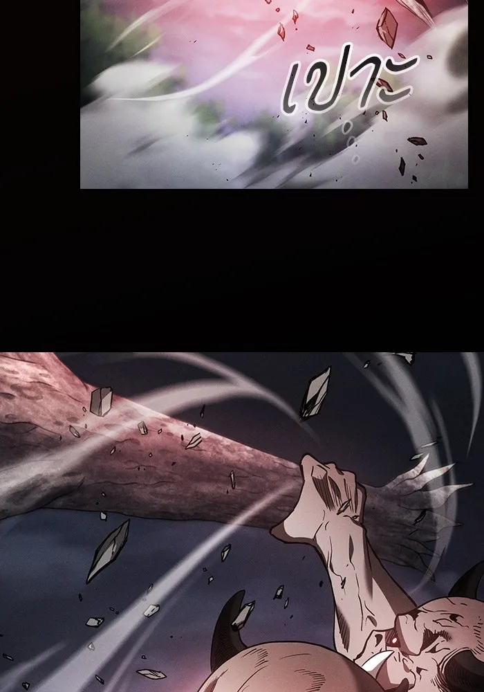 นักดาบอัจฉริยะจากอะคาเดมี ตอนที่ 45 รูปที่ 46