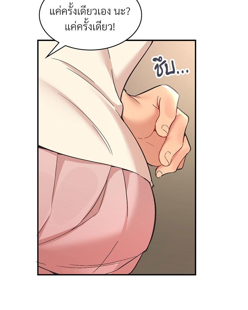 Doujin-Lc- อ่าน โดจิน มังฮวา เกาหลี ญี่ปุ่น จีน แปลไทย Playing On Hard Mode ตอนที่ 1 2 3 4 5 6 7 8 9 10 11 12 13 14 ฟรี ไม่มีโฆษณา อ่าน โดจิน Manhwa เกาหลี ญี่ปุ่น จีน เรามีครบ คัดมาให้เน้นๆ โดจิน 18+ รับประกันความฟินโดย  Doujin Lc