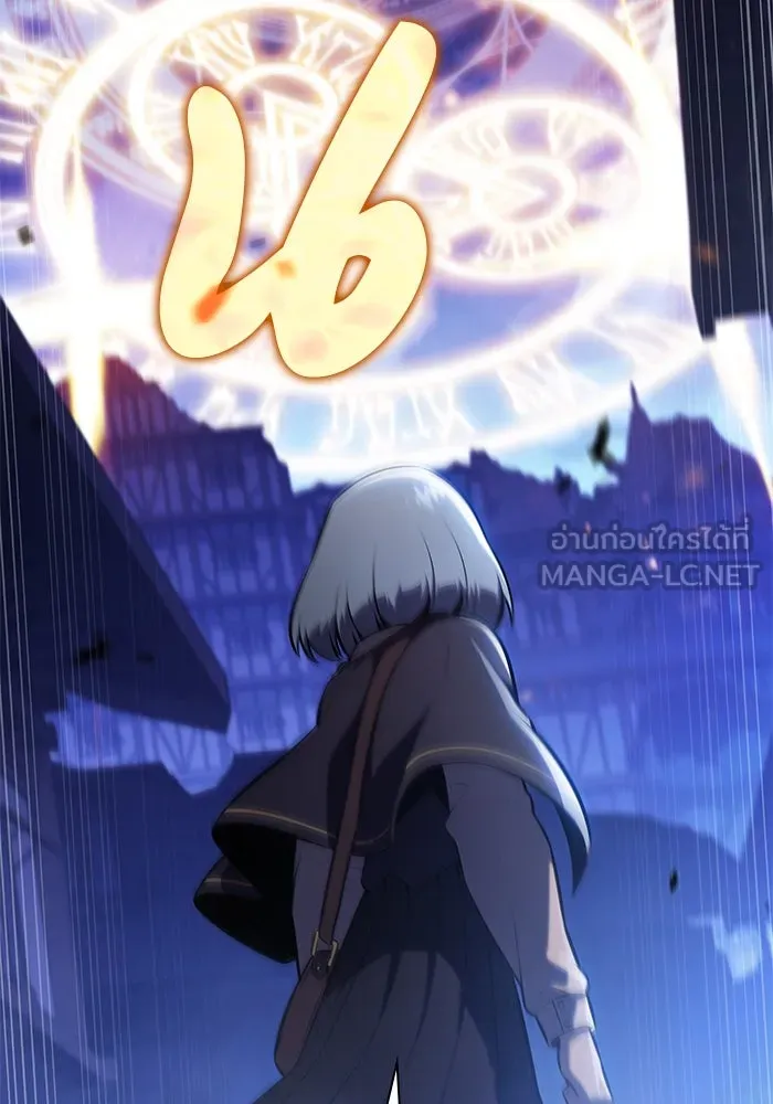 ลูกชายคนเล็กของดยุกคือมือสังหาร ตอนที่ 90 รูปที่ 147