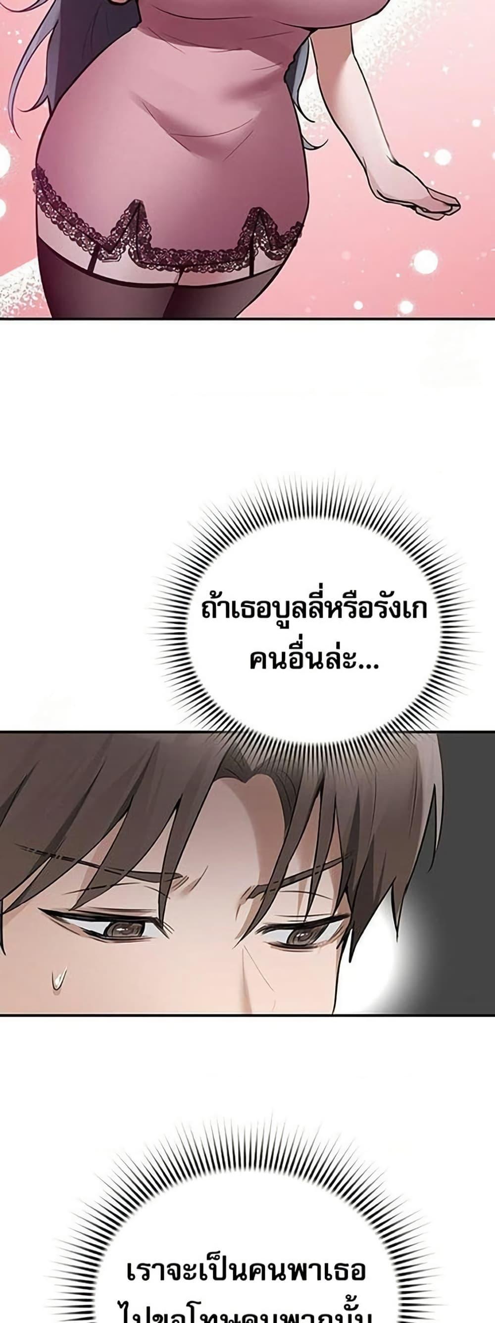 Doujin-Lc- อ่าน โดจิน มังฮวา เกาหลี ญี่ปุ่น จีน แปลไทย PC Cafe Goddess ตอนที่ 1 2 3 4 5 6 7 8 9 10 11 12 13 14 ฟรี ไม่มีโฆษณา อ่าน โดจิน Manhwa เกาหลี ญี่ปุ่น จีน เรามีครบ คัดมาให้เน้นๆ โดจิน 18+ รับประกันความฟินโดย  Doujin Lc