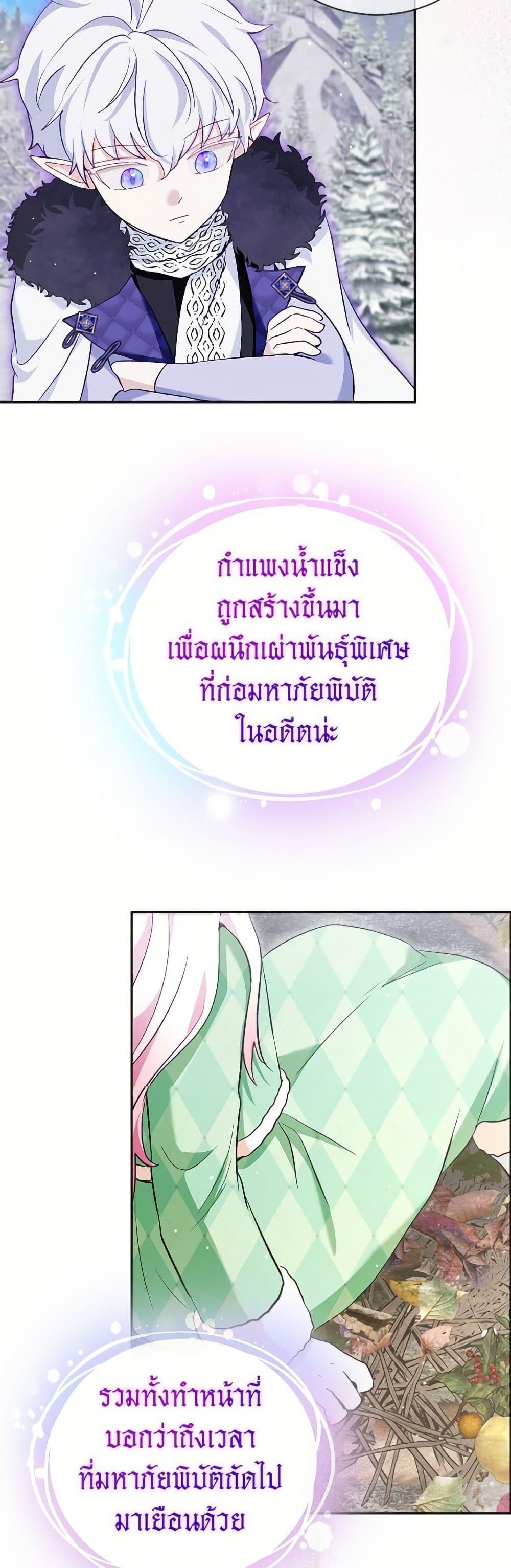 Manga-lc-com อ่านมังงะ อ่านการ์ตูน ออนไลน์ ฟรี I Was Reincarnated as a Baby Fox God ตอนที่ 1 2 3 4 5 6 7 8 9 10 11 12 13 14 ฟรี ไม่มีโฆษณา Manga-lc - อ่าน มังงะ อ่าน การ์ตูน ออนไลน์ อ่านมังงะ ฟรี