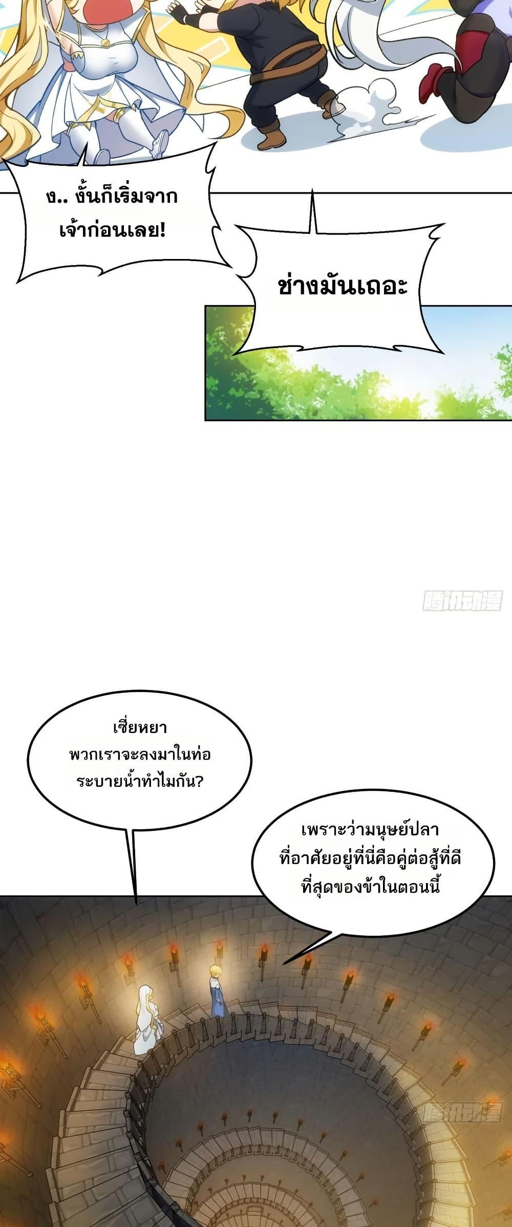 Manga-lc-com อ่านมังงะ อ่านการ์ตูน ออนไลน์ ฟรี The Beta Server For A Thousand Years ตอนที่ 1 2 3 4 5 6 7 8 9 10 11 12 13 14 ฟรี ไม่มีโฆษณา Manga-lc - อ่าน มังงะ อ่าน การ์ตูน ออนไลน์ อ่านมังงะ ฟรี