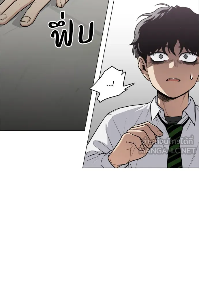 JAKDU ตอนที่ 24 รูปที่ 9