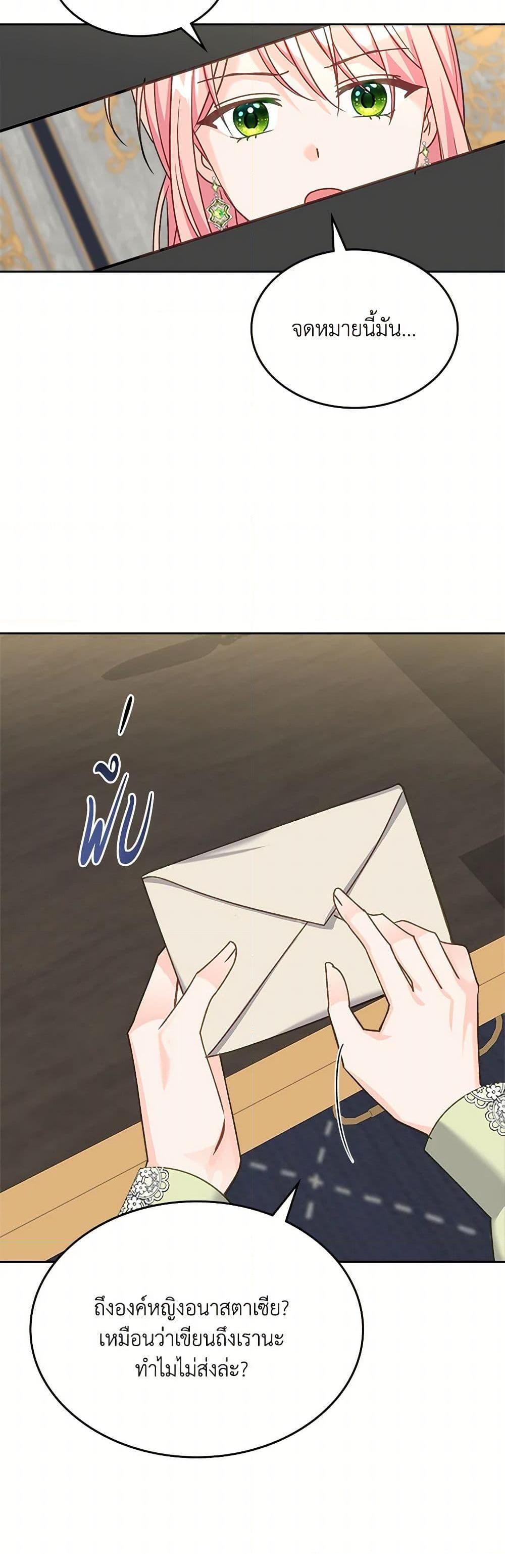 Manga-lc-com อ่านมังงะ อ่านการ์ตูน ออนไลน์ ฟรี The Villainous Princess Wants to Live in a Cookie House ตอนที่ 1 2 3 4 5 6 7 8 9 10 11 12 13 14 ฟรี ไม่มีโฆษณา Manga-lc - อ่าน มังงะ อ่าน การ์ตูน ออนไลน์ อ่านมังงะ ฟรี