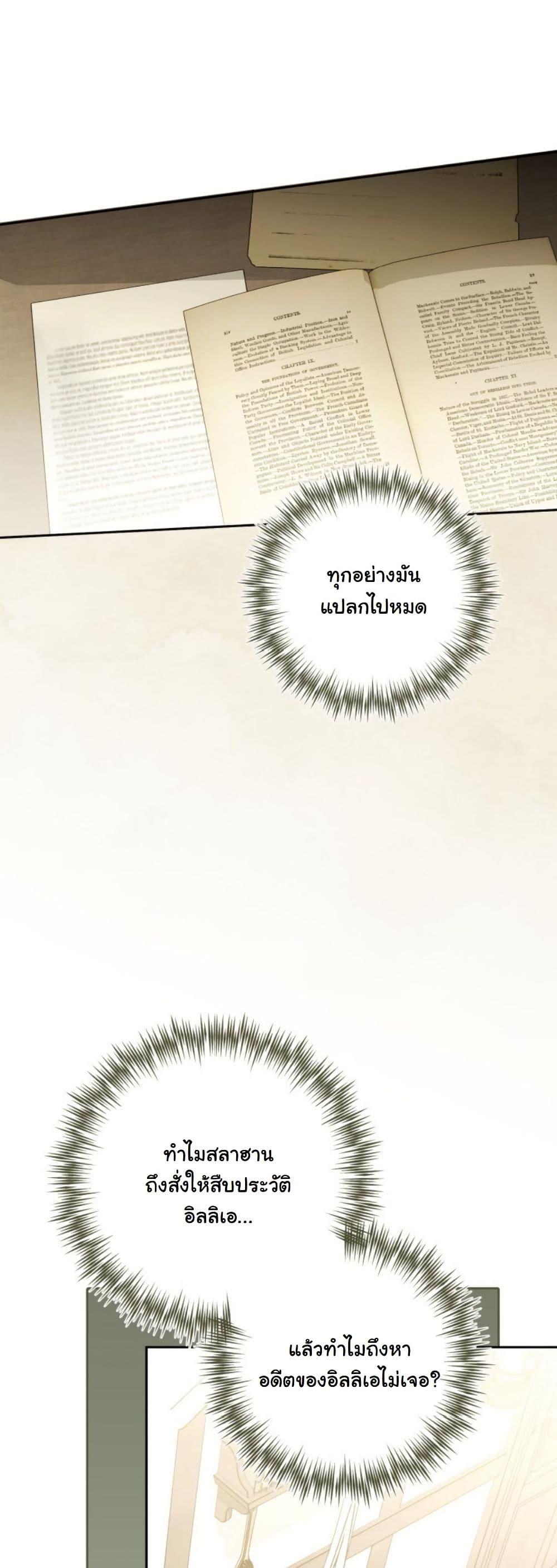 Manga-lc-com อ่านมังงะ อ่านการ์ตูน ออนไลน์ ฟรี A Slave of Rubelfast ตอนที่ 1 2 3 4 5 6 7 8 9 10 11 12 13 14 ฟรี ไม่มีโฆษณา Manga-lc - อ่าน มังงะ อ่าน การ์ตูน ออนไลน์ อ่านมังงะ ฟรี