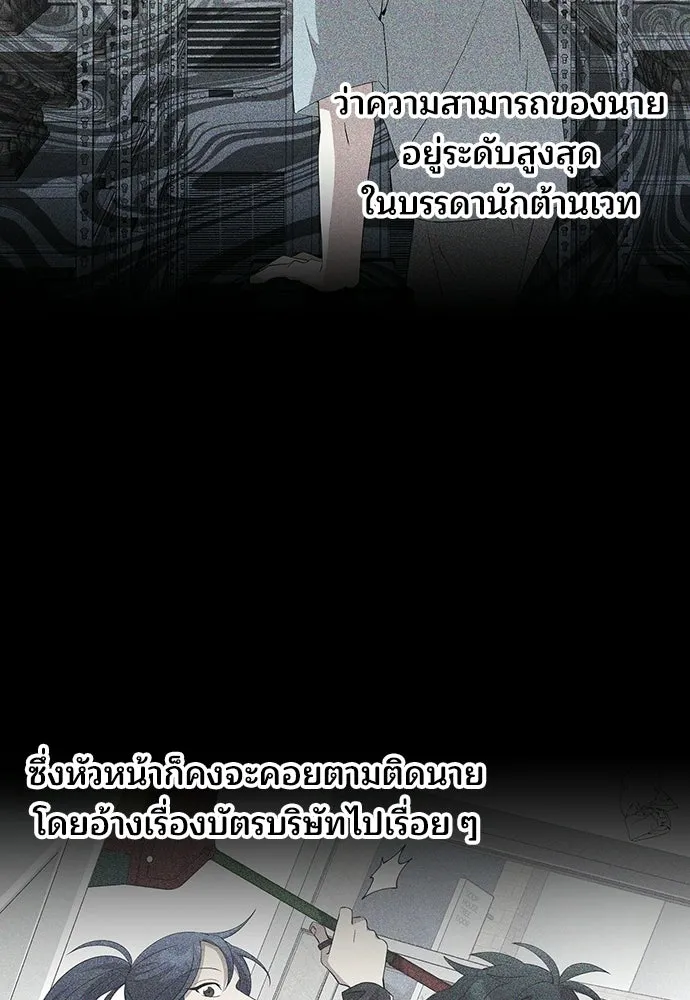 ร้านสะดวกซื้อต่างโลก ตอนที่ 39 รูปที่ 46