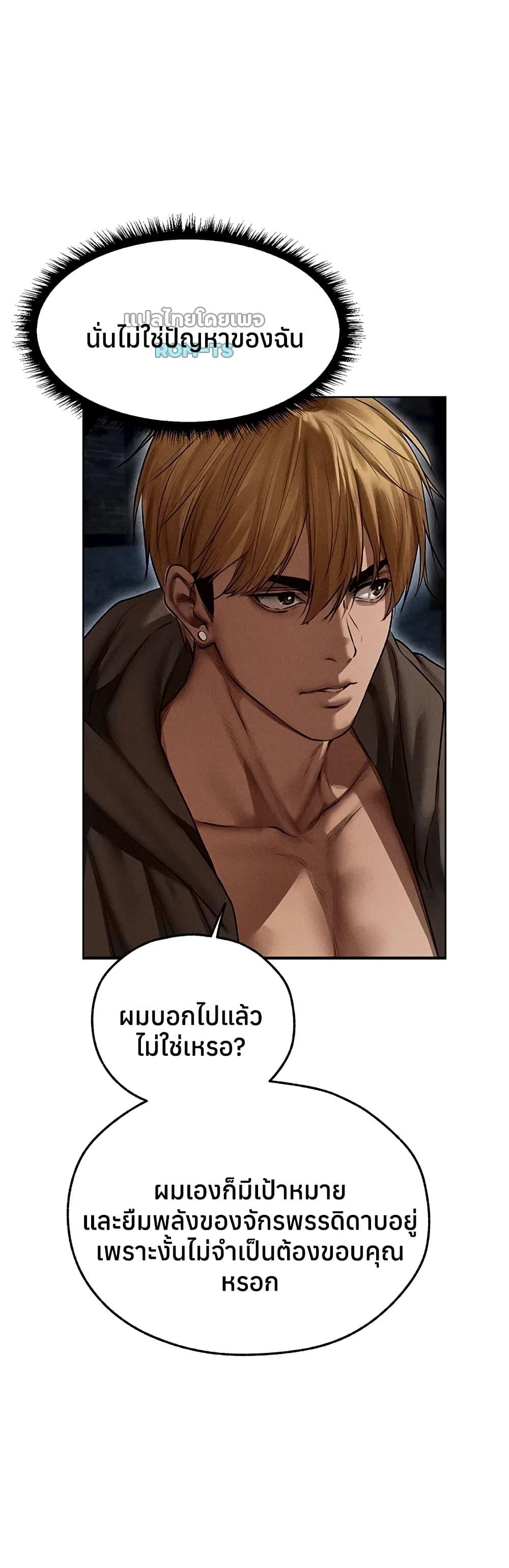 Doujin-Lc- อ่าน โดจิน มังฮวา เกาหลี ญี่ปุ่น จีน แปลไทย MILF Hunting ตอนที่ 1 2 3 4 5 6 7 8 9 10 11 12 13 14 ฟรี ไม่มีโฆษณา อ่าน โดจิน Manhwa เกาหลี ญี่ปุ่น จีน เรามีครบ คัดมาให้เน้นๆ โดจิน 18+ รับประกันความฟินโดย  Doujin Lc