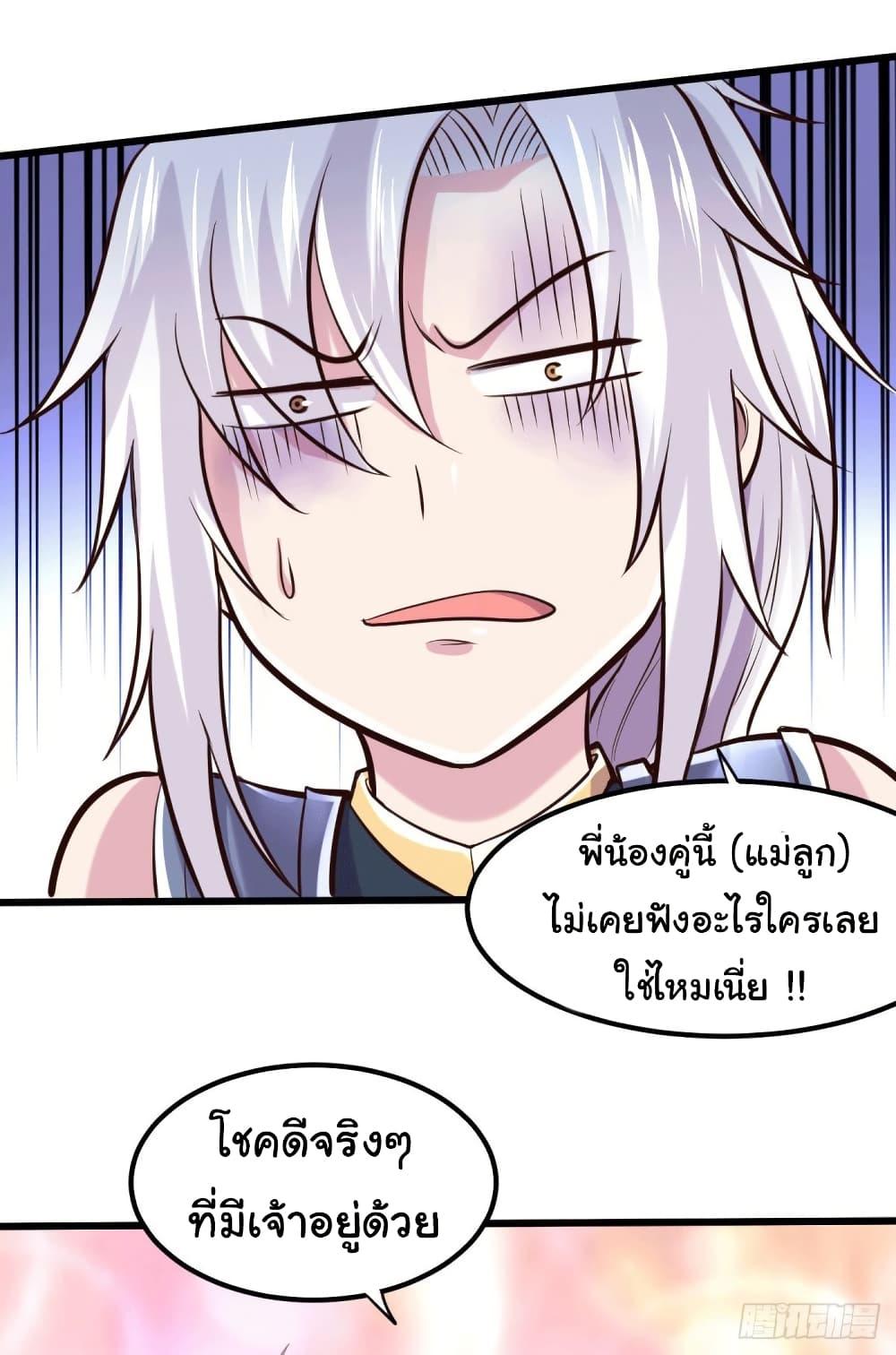 Manga-lc-com อ่านมังงะ อ่านการ์ตูน ออนไลน์ ฟรี Immortal Husband on The Earth ตอนที่ 1 2 3 4 5 6 7 8 9 10 11 12 13 14 ฟรี ไม่มีโฆษณา Manga-lc - อ่าน มังงะ อ่าน การ์ตูน ออนไลน์ อ่านมังงะ ฟรี