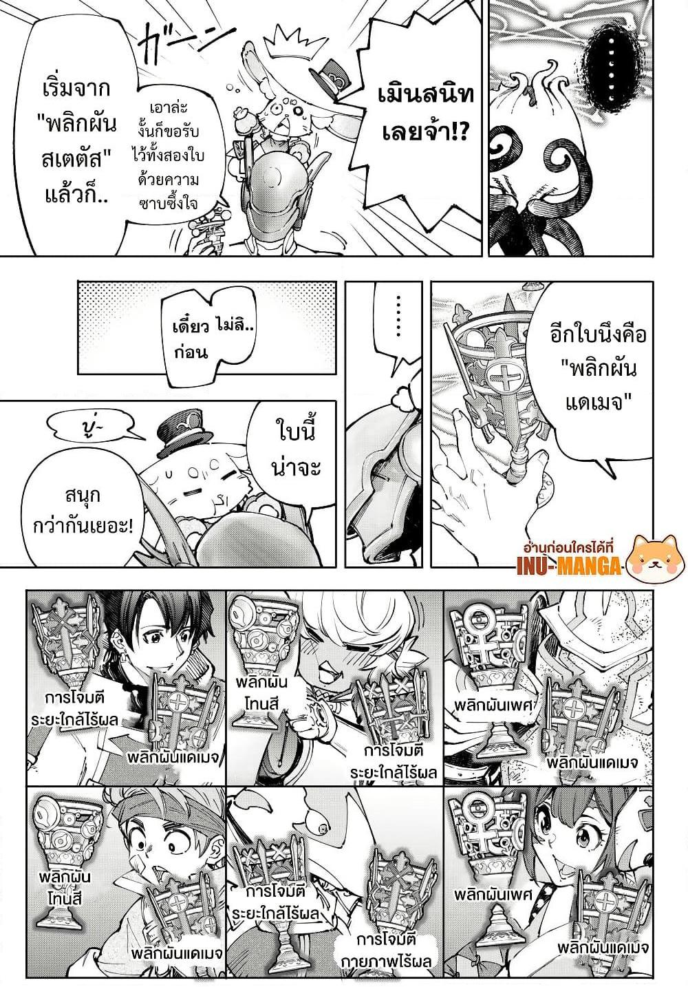 Manga-lc-com อ่านมังงะ อ่านการ์ตูน ออนไลน์ ฟรี Shangri-La Frontier ตอนที่ 1 2 3 4 5 6 7 8 9 10 11 12 13 14 ฟรี ไม่มีโฆษณา Manga-lc - อ่าน มังงะ อ่าน การ์ตูน ออนไลน์ อ่านมังงะ ฟรี