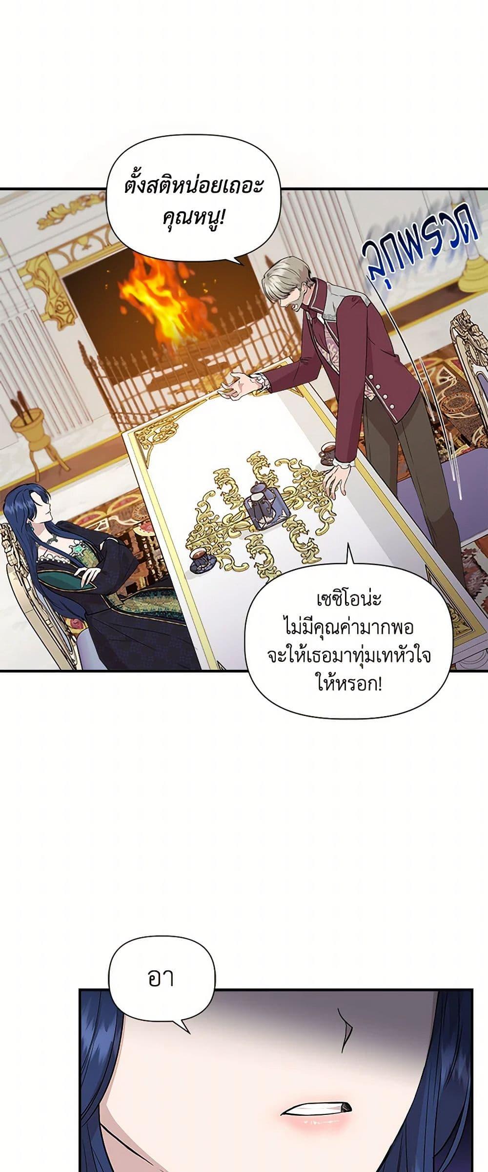 Manga-lc-com อ่านมังงะ อ่านการ์ตูน ออนไลน์ ฟรี I Wasn’t the Cinderella ตอนที่ 1 2 3 4 5 6 7 8 9 10 11 12 13 14 ฟรี ไม่มีโฆษณา Manga-lc - อ่าน มังงะ อ่าน การ์ตูน ออนไลน์ อ่านมังงะ ฟรี