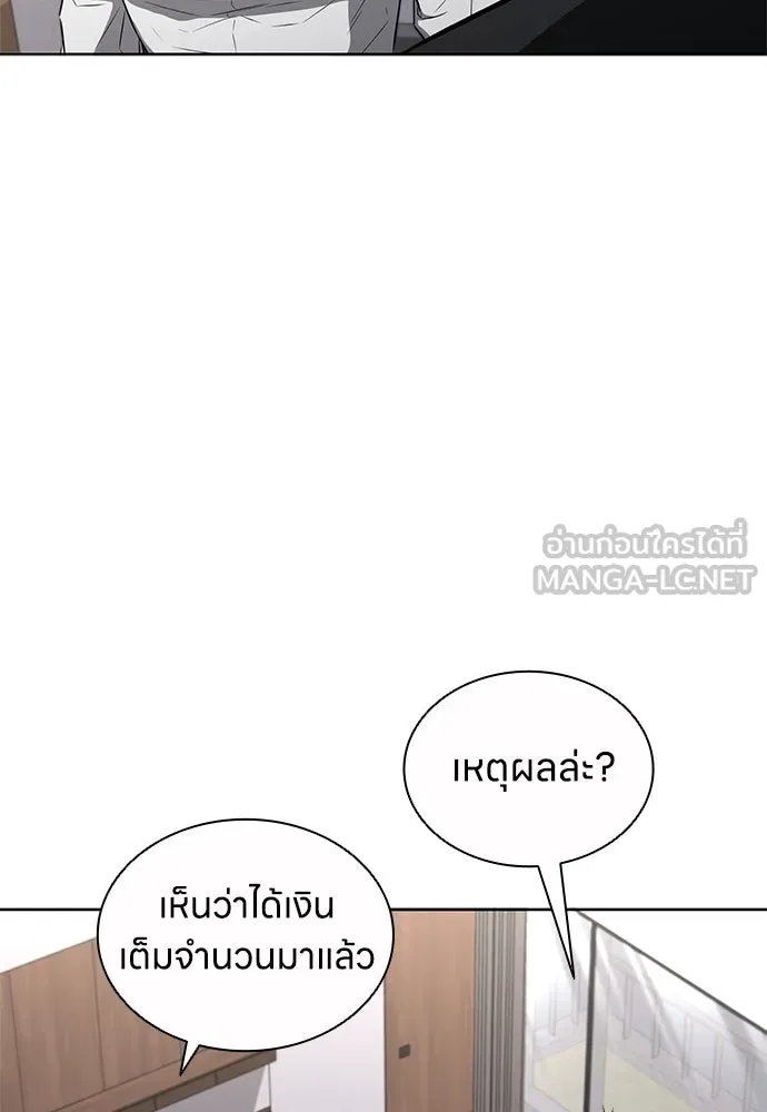 อัยการสายโหด ตอนที่ 41 รูปที่ 54