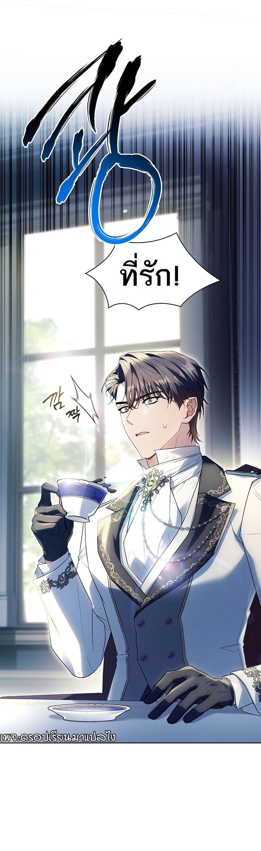 Manga-lc-com อ่านมังงะ อ่านการ์ตูน ออนไลน์ ฟรี Honey, Why Can’t We Get a Divorce ตอนที่ 1 2 3 4 5 6 7 8 9 10 11 12 13 14 ฟรี ไม่มีโฆษณา Manga-lc - อ่าน มังงะ อ่าน การ์ตูน ออนไลน์ อ่านมังงะ ฟรี