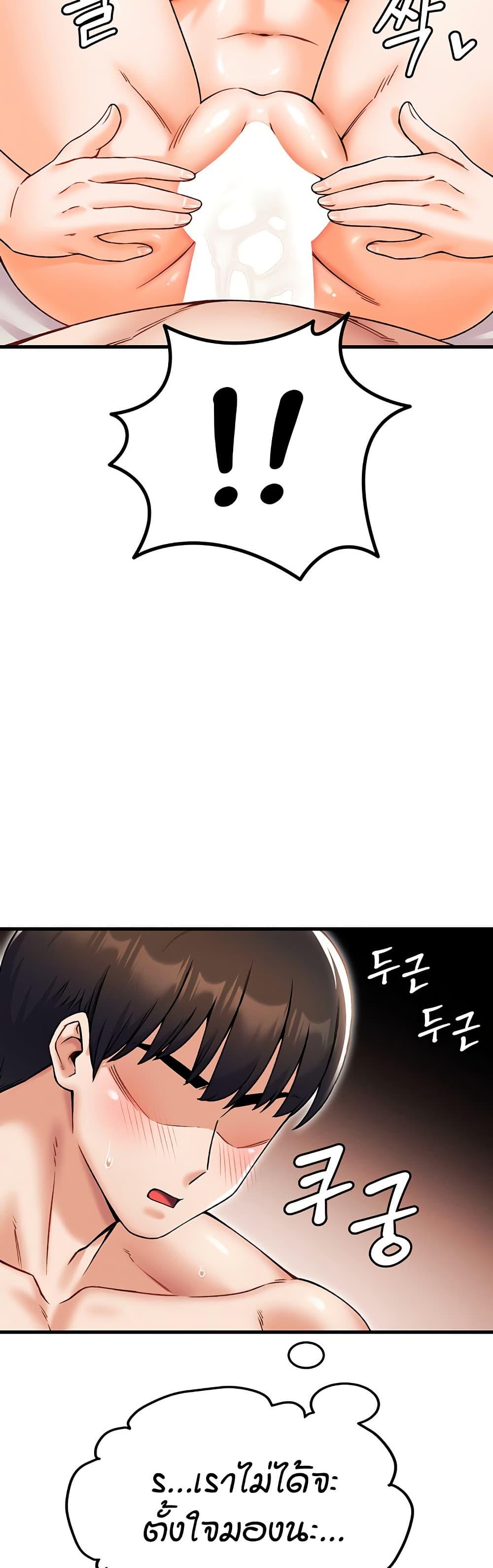 Doujin-Lc- อ่าน โดจิน มังฮวา เกาหลี ญี่ปุ่น จีน แปลไทย Kangcheol’s Bosses ตอนที่ 1 2 3 4 5 6 7 8 9 10 11 12 13 14 ฟรี ไม่มีโฆษณา อ่าน โดจิน Manhwa เกาหลี ญี่ปุ่น จีน เรามีครบ คัดมาให้เน้นๆ โดจิน 18+ รับประกันความฟินโดย  Doujin Lc