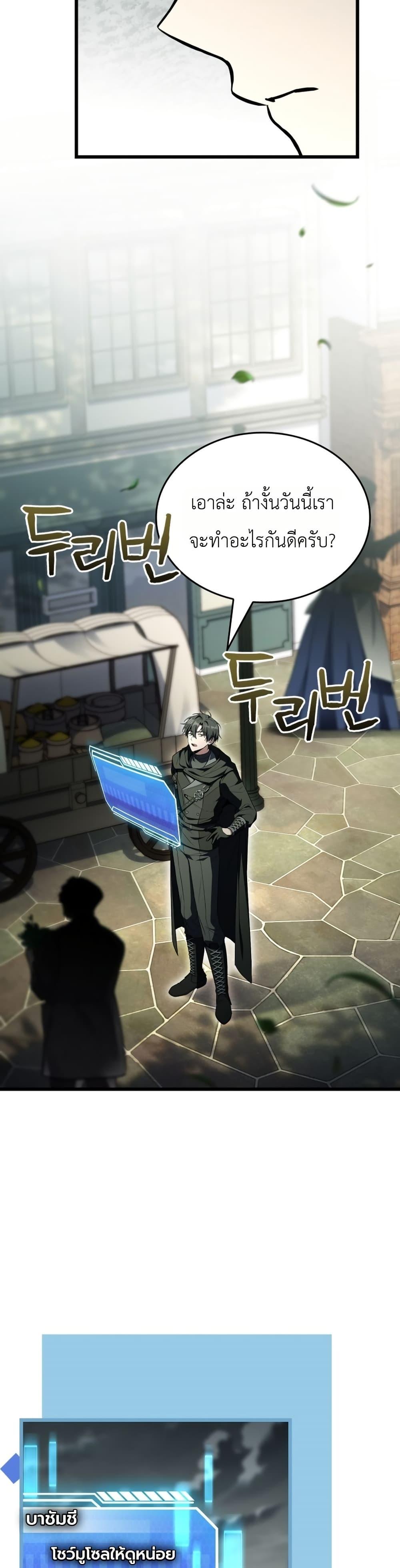 Manga-lc-com อ่านมังงะ อ่านการ์ตูน ออนไลน์ ฟรี Master Swordsmans Stream ตอนที่ 1 2 3 4 5 6 7 8 9 10 11 12 13 14 ฟรี ไม่มีโฆษณา Manga-lc - อ่าน มังงะ อ่าน การ์ตูน ออนไลน์ อ่านมังงะ ฟรี