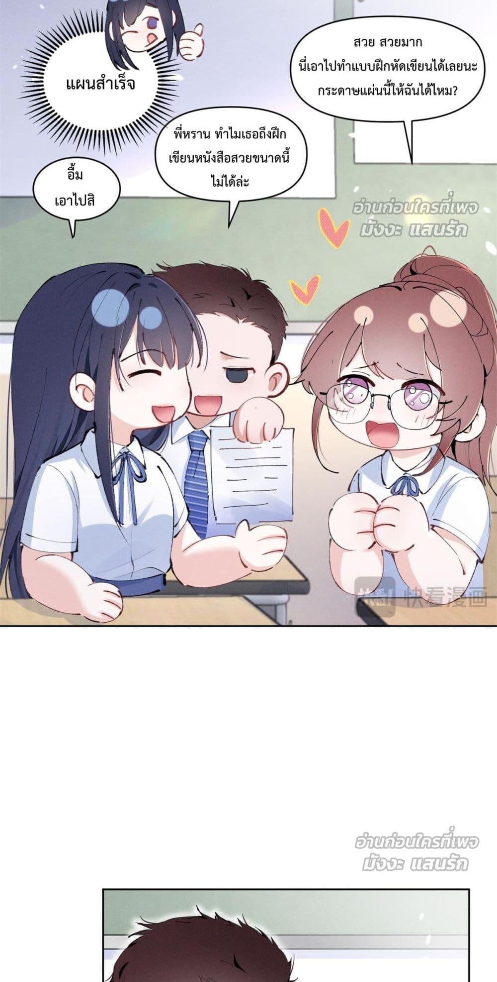 Manga-lc-com อ่านมังงะ อ่านการ์ตูน ออนไลน์ ฟรี BeneaththeLad ตอนที่ 1 2 3 4 5 6 7 8 9 10 11 12 13 14 ฟรี ไม่มีโฆษณา Manga-lc - อ่าน มังงะ อ่าน การ์ตูน ออนไลน์ อ่านมังงะ ฟรี