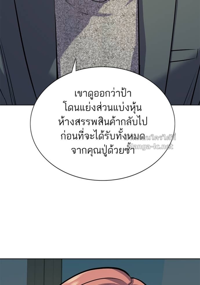Doujin-Lc- อ่าน โดจิน มังฮวา เกาหลี ญี่ปุ่น จีน แปลไทย Reborn Rich ตอนที่ 1 2 3 4 5 6 7 8 9 10 11 12 13 14 ฟรี ไม่มีโฆษณา อ่าน โดจิน Manhwa เกาหลี ญี่ปุ่น จีน เรามีครบ คัดมาให้เน้นๆ โดจิน 18+ รับประกันความฟินโดย Doujin Lc